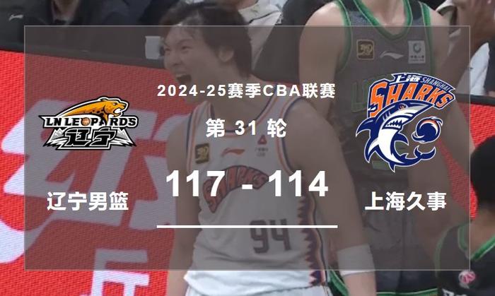 对排名紧随