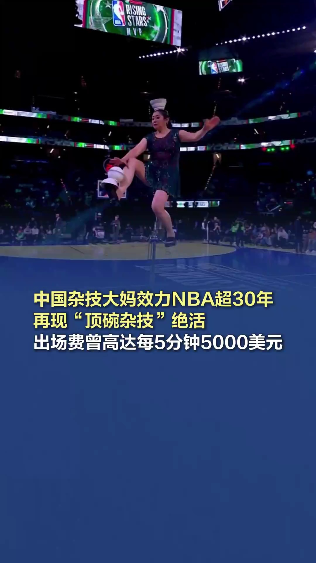 常常能够在