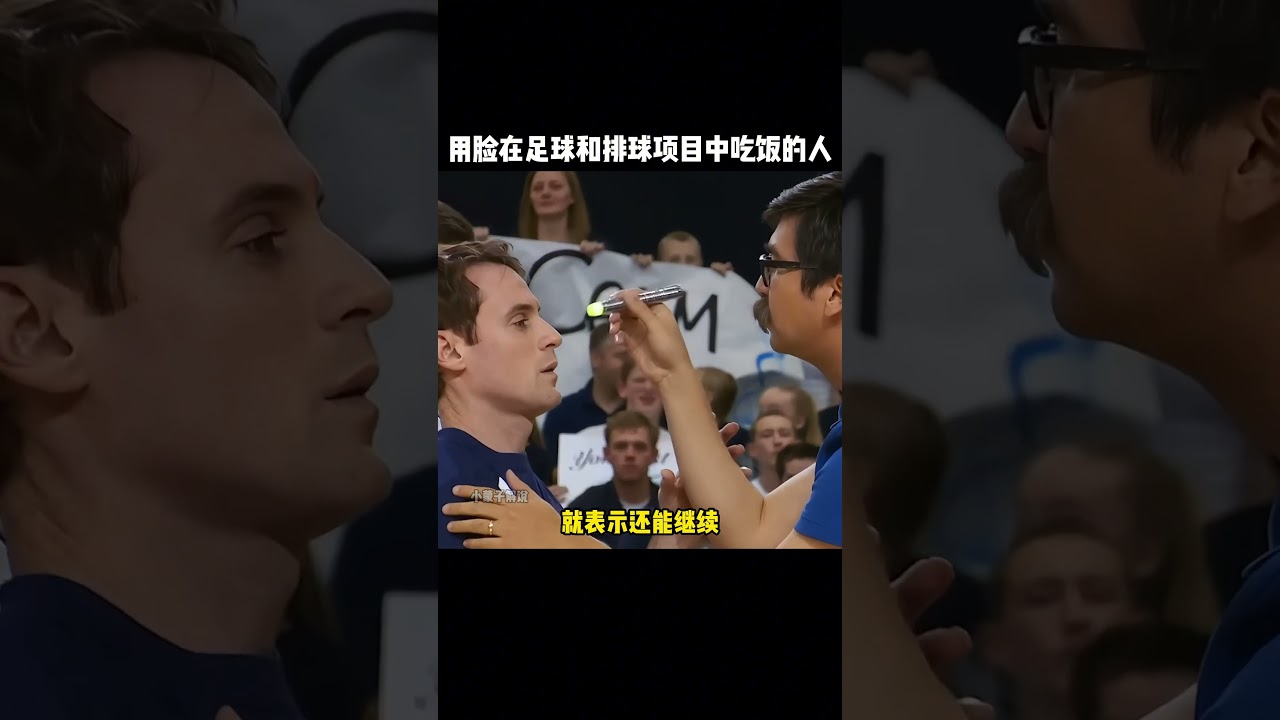 在国王与黄