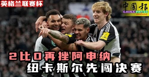 第六人