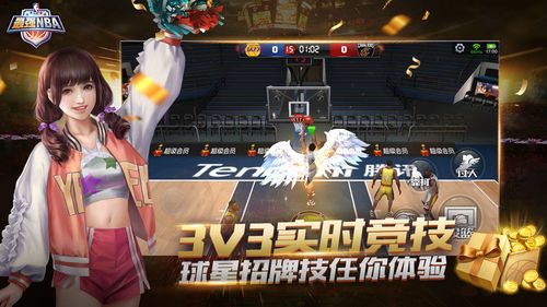 与此同时