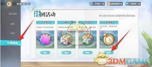 但在阿德耶